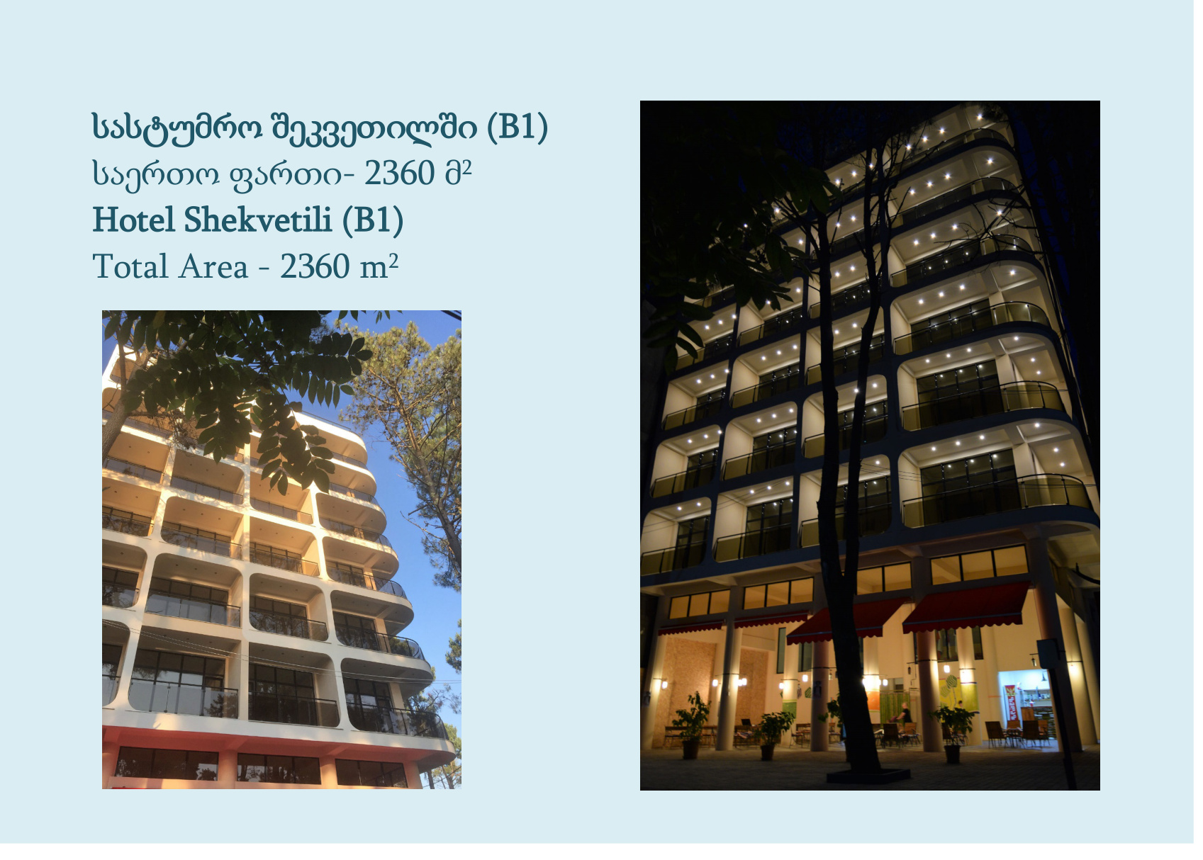 Hotel Shekvetili B1